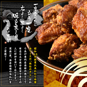 ＜定期便・全3回(連続)＞＜からあげグランプリ最高金賞＞宇佐からあげ太閤レンジアップ(総量3.6kg・300g×4袋×3回)から揚げ からあげ 簡単 冷凍 惣菜 お弁当 おかず おつまみ お手軽 レンチン【201100100】【太閤】