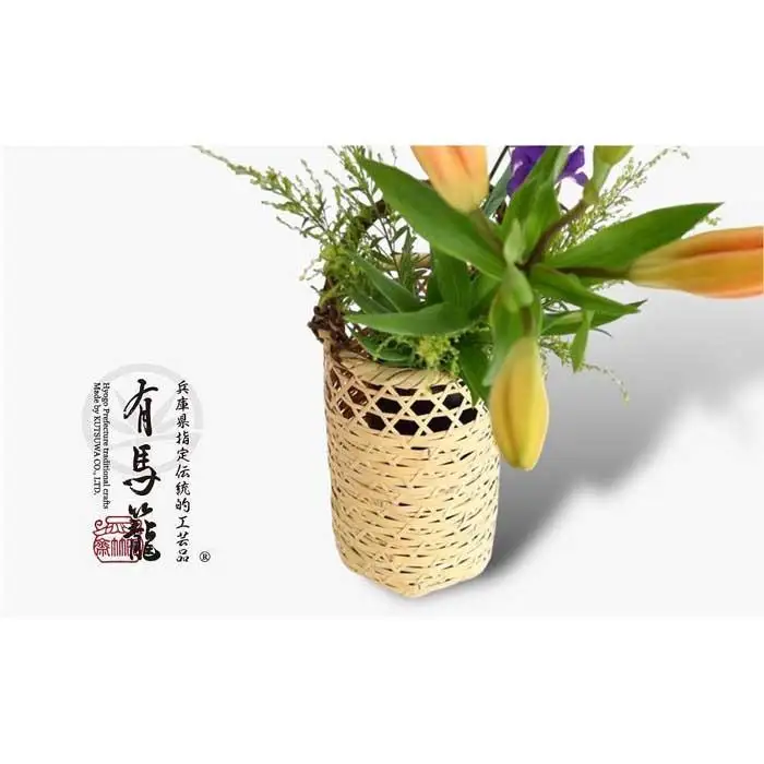 せせらぎ籠（兵庫県伝統的工芸品　有馬籠）