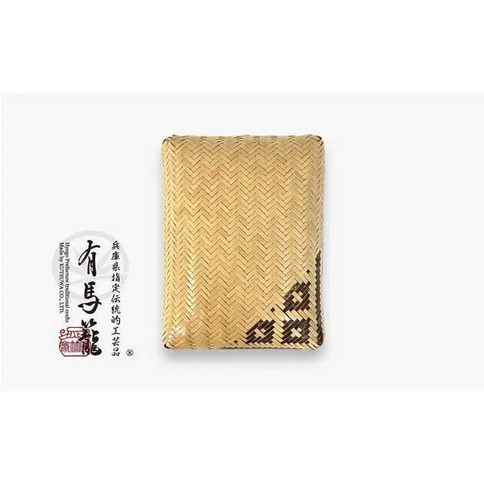 有馬伝来弁当籠（兵庫県伝統的工芸品　有馬籠）