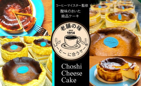チーズケーキ 1台 15センチ