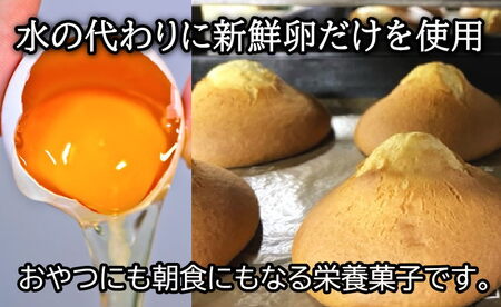 甘食 老舗の人気甘食4種セット 5袋