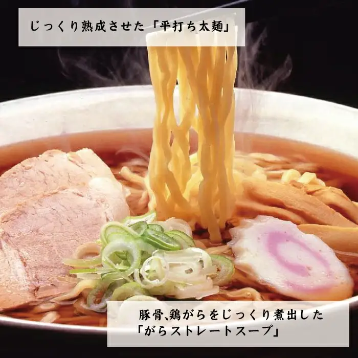 喜多方ラーメン 喜多方産地直送 醤油５食 チャーシュー メンマ付き ラーメン らーめん しょうゆ セット ギフト 人気 お土産 生麺 グルメ【07208-0237】
