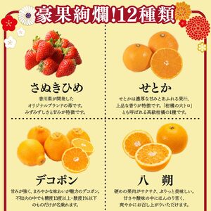フルーツ定期便 12回 満足パック フルーツ いちご もも シャインマスカット 梨 みかん 柿