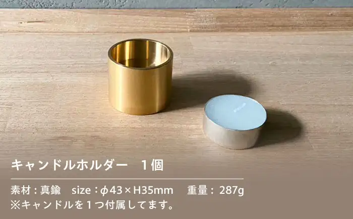 CSTH LIGHT. キャンドルホルダー＜CIRCLE＞ 瑞浪市 / ジオニック インテリア ろうそく 真鍮 ゴールド [AZBQ123]
