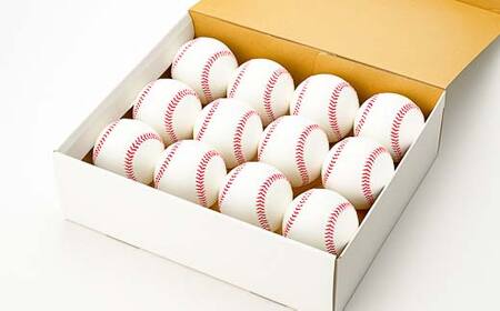 国産 統一 硬式 野球ボール 「統一球」 5ダース（60球） スポーツ F3S-2448