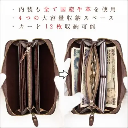 HEDGE　ファスナー長財布(ダークブラウン)牛革本来の表情を隠さない染料染め たつの市産牛革使用【1370498】