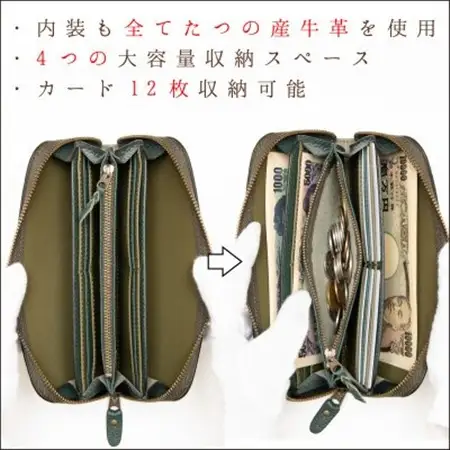 HEDGE　シュリンク型押し牛革ラウンド長財布(ダークグリーン) たつの市産牛革を使用【1370500】