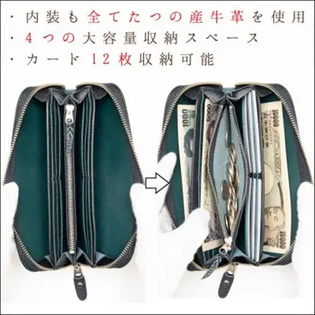 HEDGE　ファスナー長財布(ネイビー×ピーコックブルー)たつの市産シュリンク型押し牛革と染料牛革【1370501】