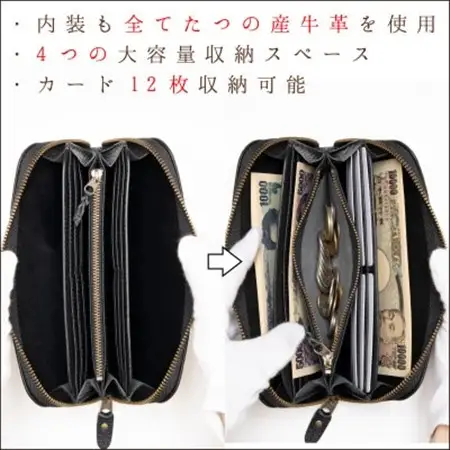 本革シュリンク型押し ラウンド長財布(ブラック)兵庫県たつの市産牛革　HEDGE【1370505】