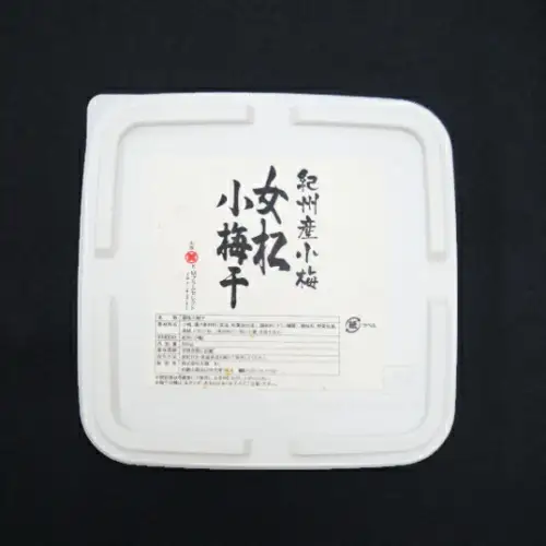 女松小梅干 380g 塩分約14％ / 和歌山 田辺市 梅 梅干 紀州南高梅 南高梅 うめ 肉厚 お米 おにぎり 焼酎 梅酒 健康 合成保存料不使用 甘味料不使用【mrs020】 