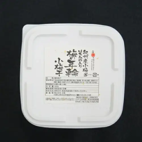 梅の年輪小梅干 380g 塩分約8％ / 和歌山 田辺市 梅 梅干 紀州南高梅 南高梅 うめ 肉厚 お米 おにぎり 焼酎 梅酒 健康 はちみつ梅【mrs021】 