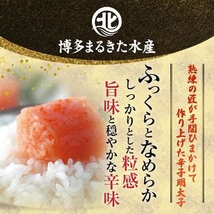 お料理に便利！博多まるきた水産 明太子バラコ2kg（500g×4袋） _KMK0205