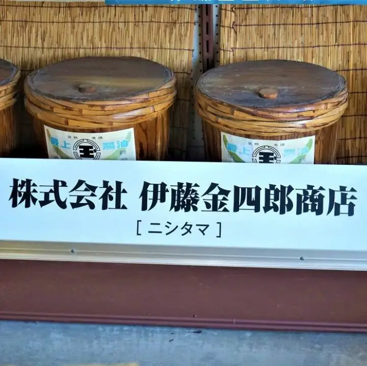 特撰みそ・会津の味噌漬・会津の塩麹ゆず入三五八漬けの素喜多方の味詰め合わせ　【07208-0221】