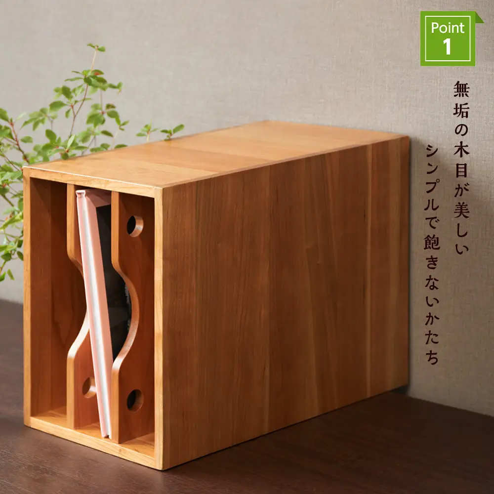 ファイル ケース 横 型 A4 無垢材 チェリー 手作り＜松田工芸＞ 収納 ケース ファイルボックス 木製 インテリア 雑貨 北海道ふるさと納税