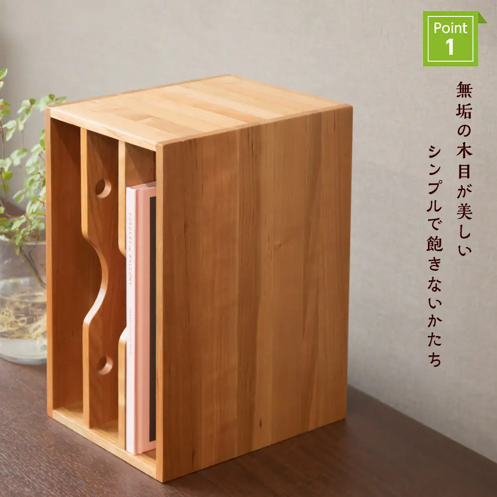 ファイル ケース 縦 型 A4 無垢材 チェリー 手作り＜松田工芸＞