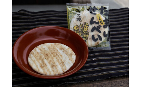 コシヒカリたまりせんべい・コシヒカリ会津山塩せんべいセット　山中煎餅本舗　【07208-0206】