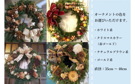 本場ドイツマイスターの作る香りのとっても良いフレッシュクリスマスリース（DR-24-1）