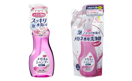 【ふるさと納税】メガネのシャンプーフローラルセット ( シャンプー200ml×1個 / シャンプー詰替え160ml×1個 / くもり止め濃密ジェル10g×1個 / くもり止めクロス×2個 / 工場見学ツアー券×1枚 ) 送料無料 兵庫県 三田市 [3d28bae550002]