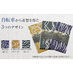 TENUGUI for 染 CYCLING CAP 1枚　MOUNTAIN（緑／白）【 タオル 日用品 ファッション 小物 手ぬぐい 速乾性 軽量性 サイクリング 汗拭き 日除け 最上級 柔らかい 吸水 こだわり 】