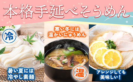 最上の手延べ麺詰め合わせ 4種入り 手延べそうめん 手延べひやむぎ 手延べ早ゆでうどん 手延べ冷し中華スープ付 最上手延素麺有限会社《30日以内に出荷予定(土日祝除く)》岡山県 浅口市 送料無料 麺 うどん 手延べ 手延べうどん そうめん ひやむぎ 冷し中華