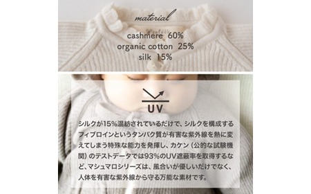 【アイボリー】 カシミヤ ・ シルク コットン ベビードレス ＆ 帽子 COW143-50 【60営業日程度で発送】|ベビー服 ベビー 赤ちゃん お宮参り オーガニックコットン 自然素材 日本製