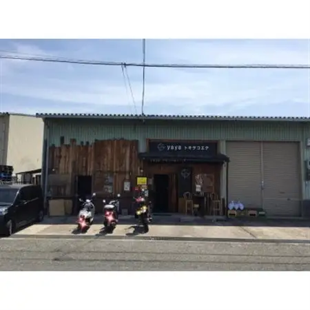 ライブカフェ貸切_旅行券・チケット     旅行券・チケット  体験チケット _【1336603】