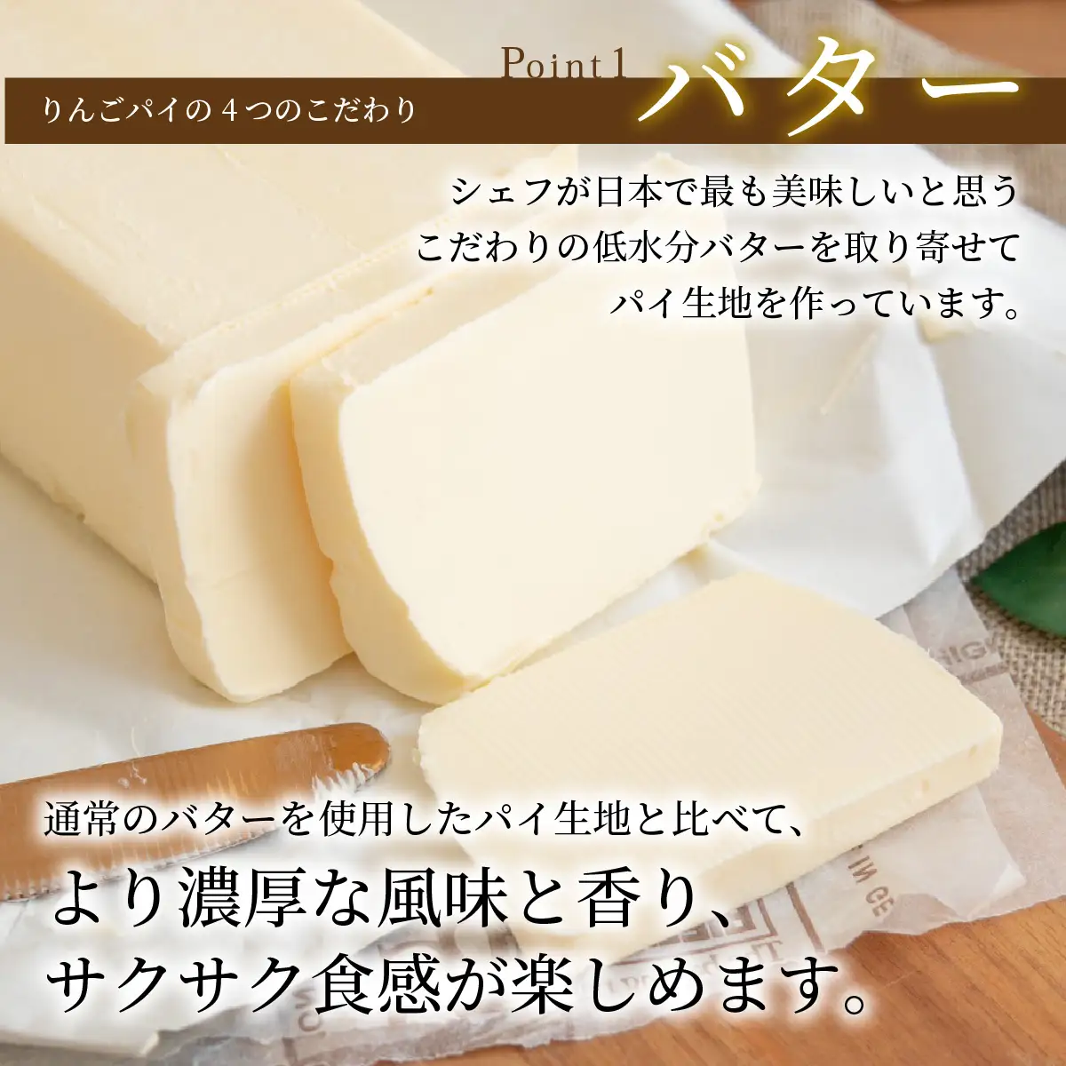 【選べる配送日時】カリカリに焼いたりんごパイ 1台（直径約15cm）[K007] / アップルパイ パイ スイーツ