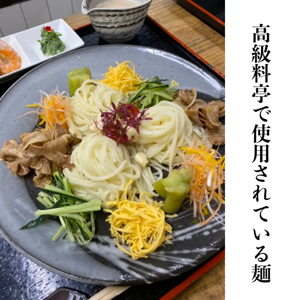 TV番組「マツコ＆有吉 かりそめ天国」紹介店　一等粉のみを使用した「金魚印」 手延ひやむぎ 18束･45食分 /金魚印 王道 大矢知 伝承の味 高級麺 特産 冷や麦 麺 手延べめん ひやむぎ 手延冷麦 無添加 手延べ 長期保存 のどごし 家庭用 ひやむぎ 素麺 そうめん ソーメン 乾麺 めん レシピ 人気 名産品 お取り寄せ 家庭用 三重県 四日市市 ふるさと納税