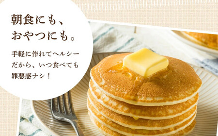 【広陵町×曽爾村連携返礼品】米粉パンケーキミックス10個入 / お米 パンケーキ パンケーキミックス 小麦粉不使用 朝食 おうち時間 手作り 手作りパンケーキ