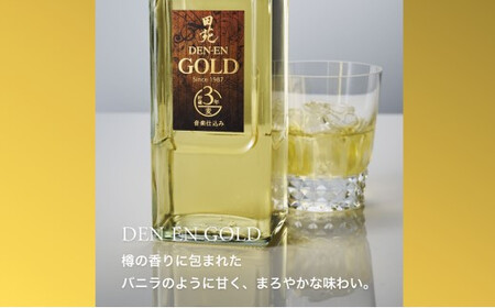 AS-921 田苑 ゴールド＆シルバー＆ブラック 麦焼酎 飲み比べセット 25度 田苑酒造