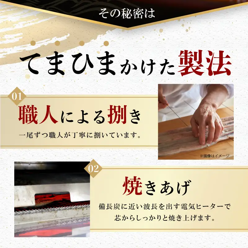 うなぎ 蒲焼 うなぎ[国産 1尾 140g]
