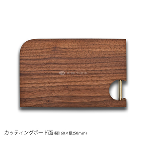 Camp plate solo 両面使えるキャンプ調理プレート ウォールナット