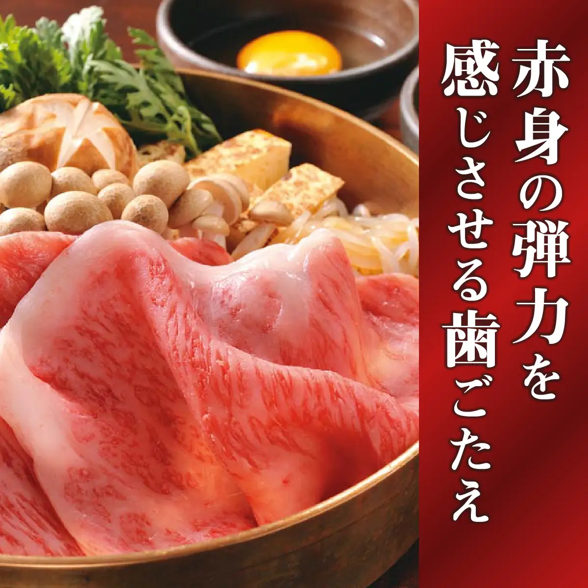 近江牛 モモ すきやき 300g