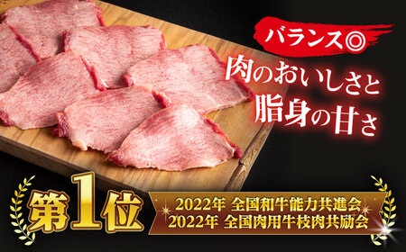 牛タン ミックス 500g 薄切り牛タン [ALEF009] 