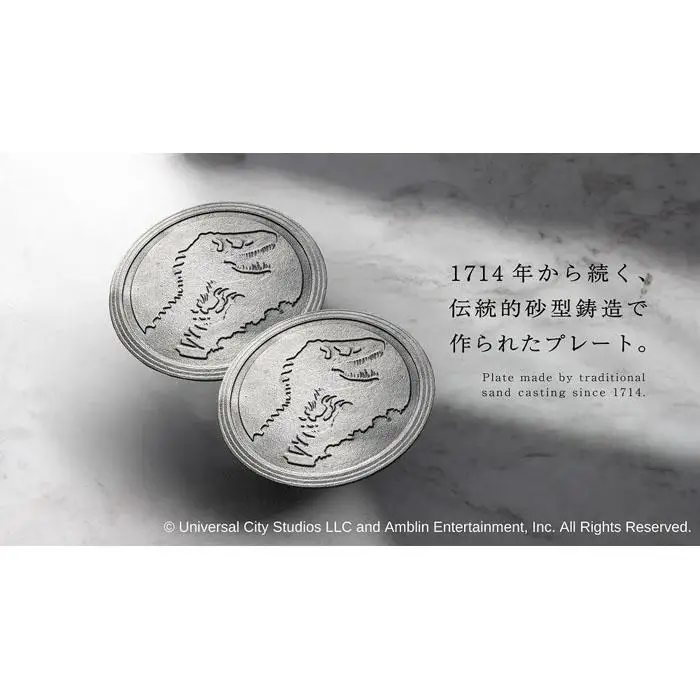 ジュラシック・パークコレクション「恐竜プレート」Sサイズ 2枚ギフトセット