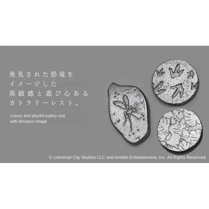 ジュラシック・パークコレクション「恐竜発掘体験セット」6500万年をかけたアドベンチャーの世界観を体感