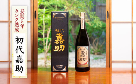 麦焼酎 お酒 初代嘉助プレミアム 28度 1800ml 一升瓶 《壱岐市》【壱岐の華】[JAD008]