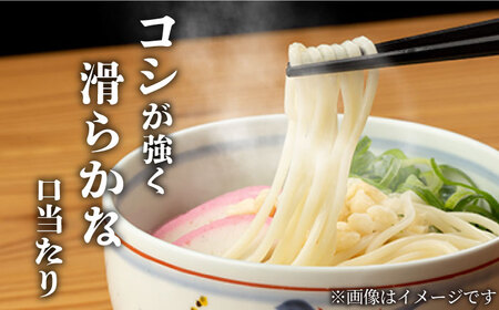 【ギフト】最高級五島手延うどん詰合せ（黒和紙7袋） 五島市/中本製麺[PCR022] 五島うどん
