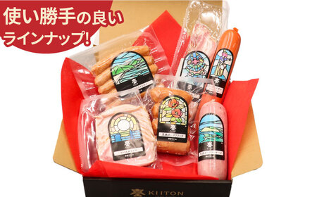 五島産 ソーセージ ハム ベーコン  オリジナルギフトセット 01 五島市/草野ファーム [PFZ001]