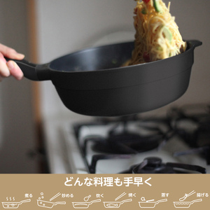 レミパンプラス 24cm ブラック RHF-320 【 フライパン IH対応 蓋 レミパン キッチン 蓋付き くっつかない 軽い 黒 平野レミ IH 鍋 ガス キッチン用品 新潟県 送料無料 燕三条 新潟県 燕市 】