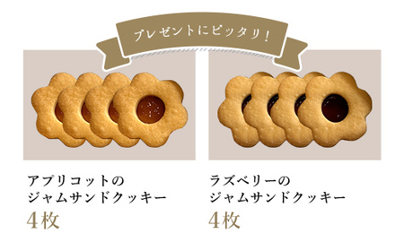 Loopleお花のクッキー缶(計8枚) ふるさと納税 福知山市 人気 スイーツ クッキー お花 手作り 幸せ 笑顔 クッキー缶 宝石箱 ギフト プレゼント BAKE CAFE LOOPLE 【fc-DM002】【BAKE＆CAFE Loople】