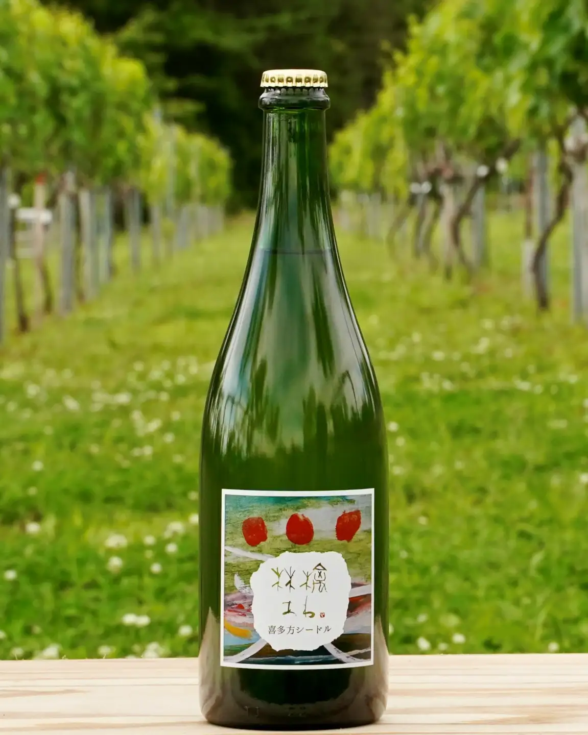 喜多方シードル 750ｍｌ ギフト お土産【07208-0096】
