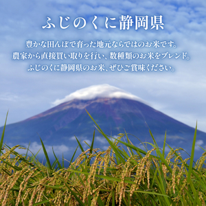 米 無洗米 5kg 藤枝市