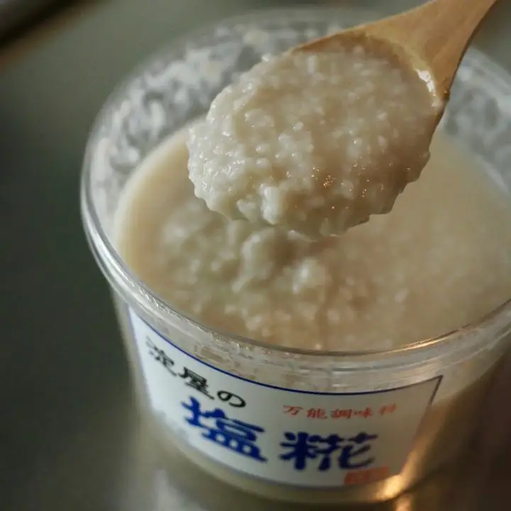 淀屋の塩糀(３個セット)　【07208-0030】
