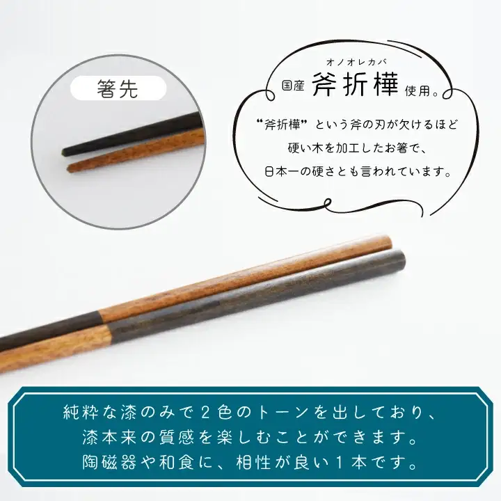 斧折樺のすりばし　【07208-0282】