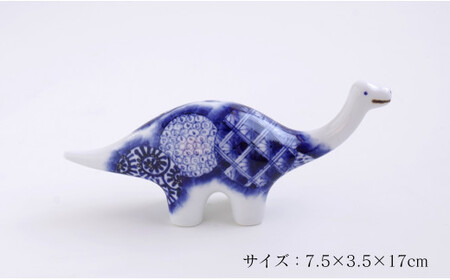 あかね工房 有田焼 アリタ染付サウルス (小) 恐竜 伝統文様 置物 手描き プレゼント ギフト The有田 35000円 3.5万円 A35-582