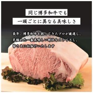 博多和牛サーロインステーキセット1kg（250g×4枚）[H0099]