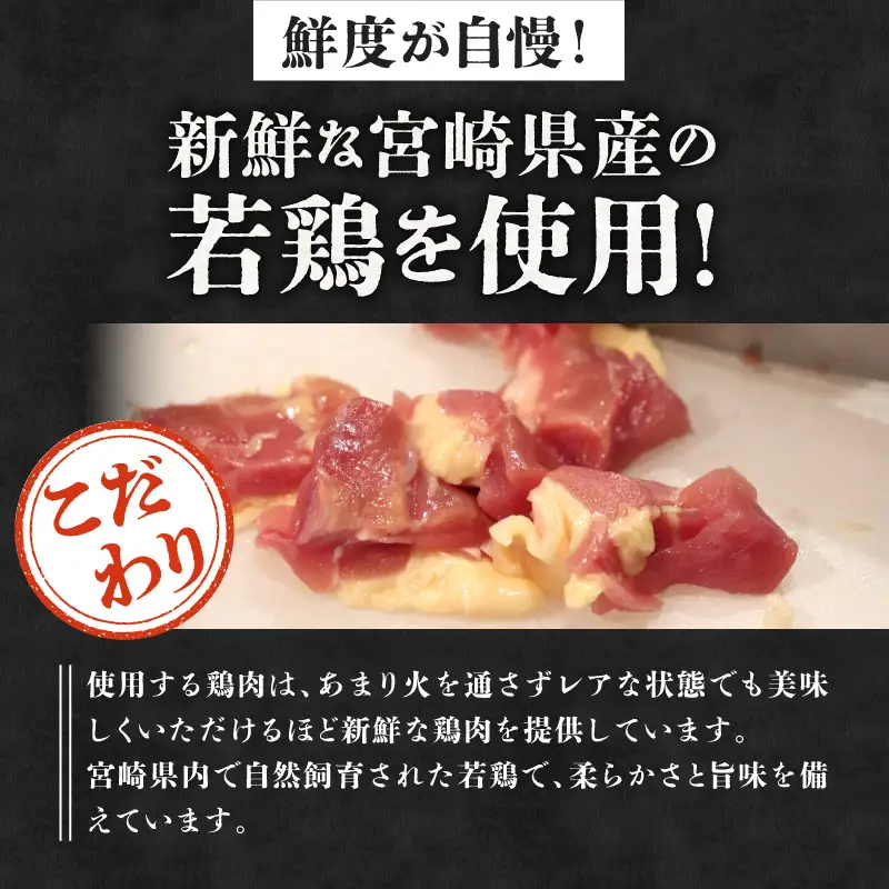 ジューシーな肉汁溢れる、宮崎県産若鶏モモ100%炭火焼辛みそ味 計960g 鶏肉 鶏モモ 若鶏