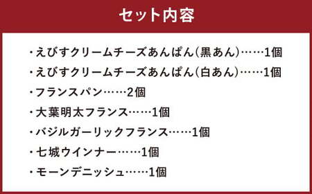 ナチュラル おすすめ パン BOX 8個入り