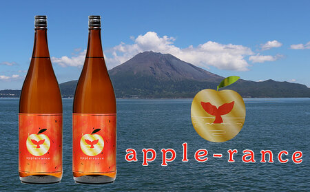 C3-25118／apple-rance アップルランス 2本